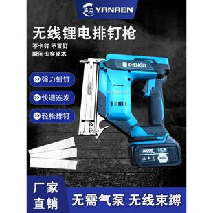 锂电钉枪电动排钉枪木工无线打钉枪422/1022码钉枪充电式直钉枪30