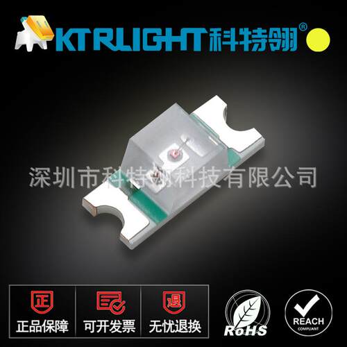 1205反贴黄光led灯珠1206反编小胶体黄灯1205黄色发光二极管LED