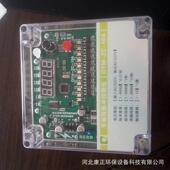 PDC LC20A脉冲控制仪脉冲收尘器控制器脉冲喷吹电路板控制柜厂