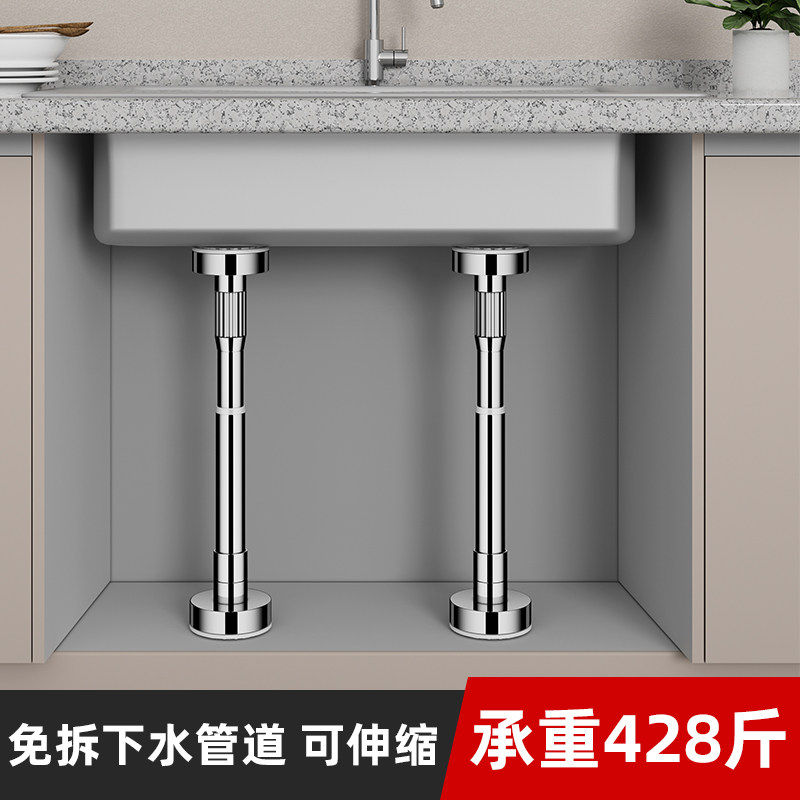 台下盆支撑架水槽不锈钢支撑杆固定托架承重伸缩杆伸缩杆水盆支架