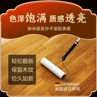 老旧竹木地板防腐漆翻新专用清漆竹子地板发霉修复改色改造油防水