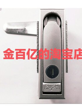 09怡合达18平面锁08把手15/16/17/29/XAT11 XAT12电柜电箱门锁13