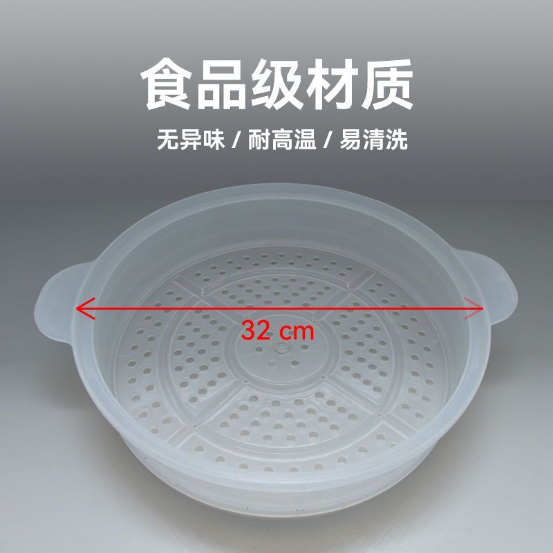 圆形30 34电热锅笼屉电火锅蒸笼圆形蒸格不粘锅配件家用蒸架沥水