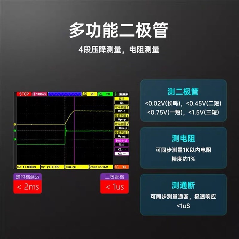 正点原子DMg40数字万用表4位半示D波器信号发生器三合一便携万能