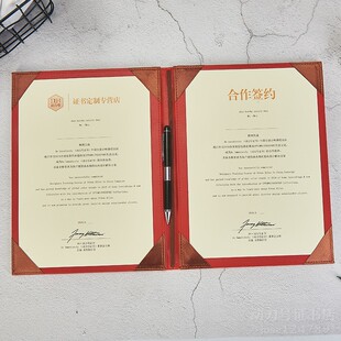 商务高档皮质文件夹签约本会议a3签字夹朗诵演讲红色讲义夹子皮夹