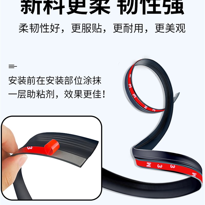 速发适用长安欧尚Z6欧尚X5汽车后备箱盖车L顶上沿缝隙密封条行李