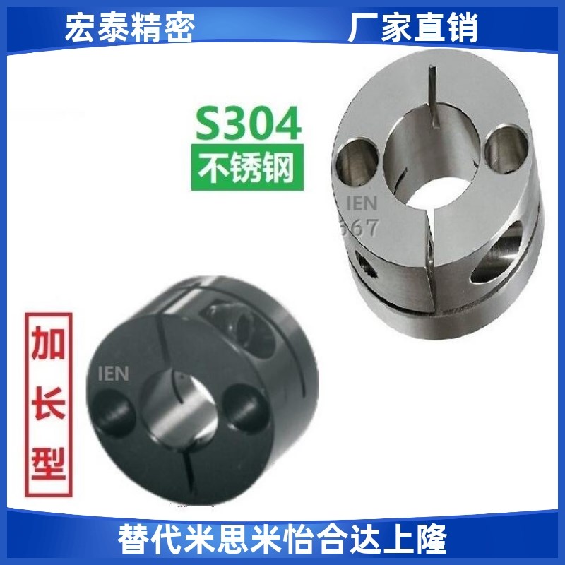 开口圆型导向轴支座 紧凑型标准型GBS01 02 06-I10 12 15 20 25 3