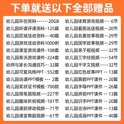 幼儿园自制玩教具参考图一等奖大型G一物多玩户外室内教玩具益智