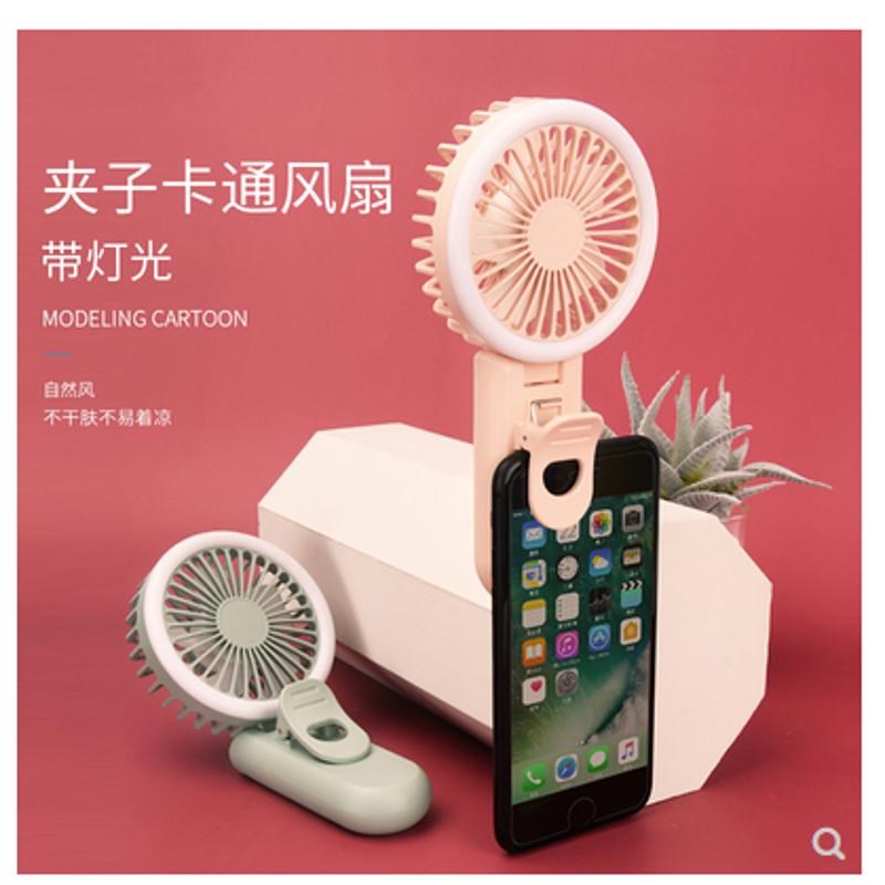 光灯随身夹c新款夹子的便携式持多功能风扇在手2024迷你补机上小