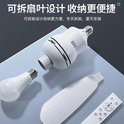 E27螺口风扇灯5叶静音小型LED客厅卧室 花形可拆叶可换灯源吊扇灯