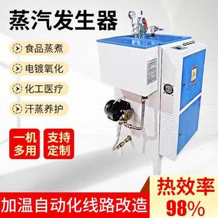 立式高压布料印染色设备辅助型蒸汽发生器锅炉