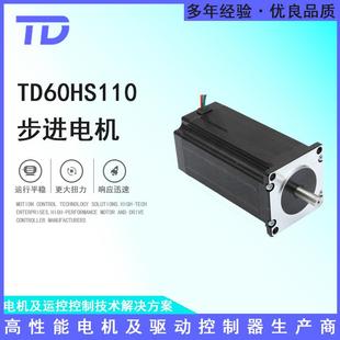TD60HS110步進電機大力矩低噪音運行穩(wěn)定