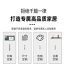 巖板門檻石飄窗臺石板材臺面定制陽臺過門石窗臺板極簡餐邊柜桌面