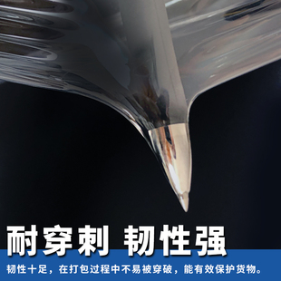 薄膜保护围膜缠绕工业保鲜膜搬家纸箱塑料拉伸膜防尘 缠绕膜打包装