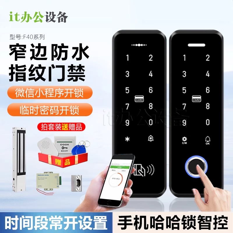 S40խ˫Ƶ ˮ խ߷ˮָŽϵͳһֻNFCˢʱС85Ԫ