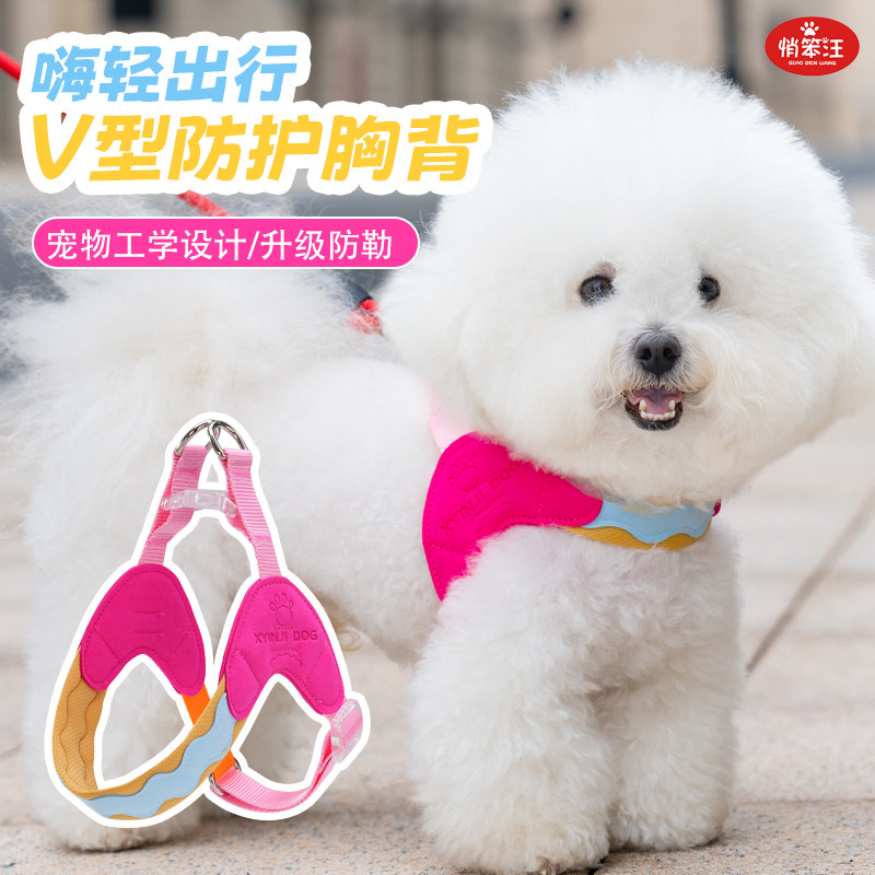 新款狗狗Y型爱心胸背轻量化出行