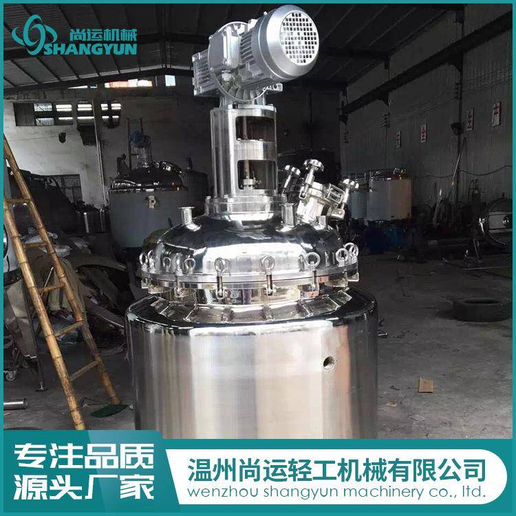 不锈钢反应罐乳化反应釜挂耳式反应釜电加热反应釜