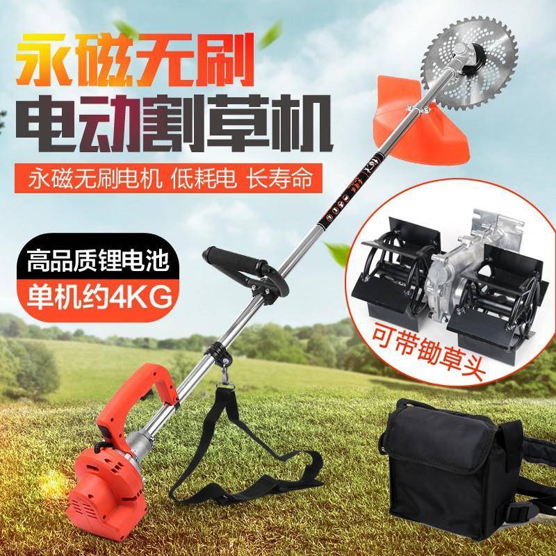 无刷锂电割草机充电式便携家用除草多功能背负式大功率割灌机
