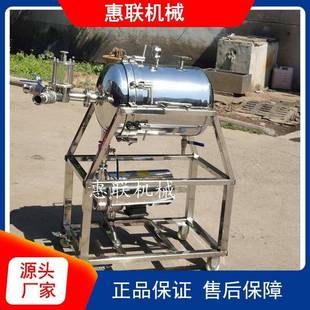 酱油硅藻土过滤机过滤设备加压过滤机酱油分离机过滤固液分离