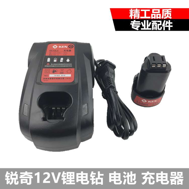 锐奇12V锂电钻BL6212CB/7212/6012C原装充电器电池充电钻配件电池