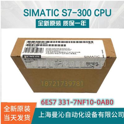 6ES7331-7NF00-4AB1西/门子模拟输入SM3316ES7331-7NF00-4AB1