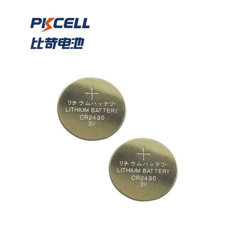 纽扣电池2430卡装汽车钥匙电子产品电池量大直售扣式电池