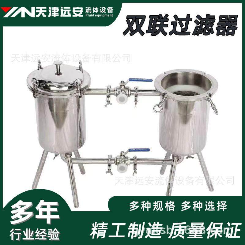 304不锈钢双联过滤器双滤筒切换过滤器分离杂质过滤,农机/农具/农膜,其它农用工具,淘宝优惠券,粉丝福利购,淘宝优惠卷
