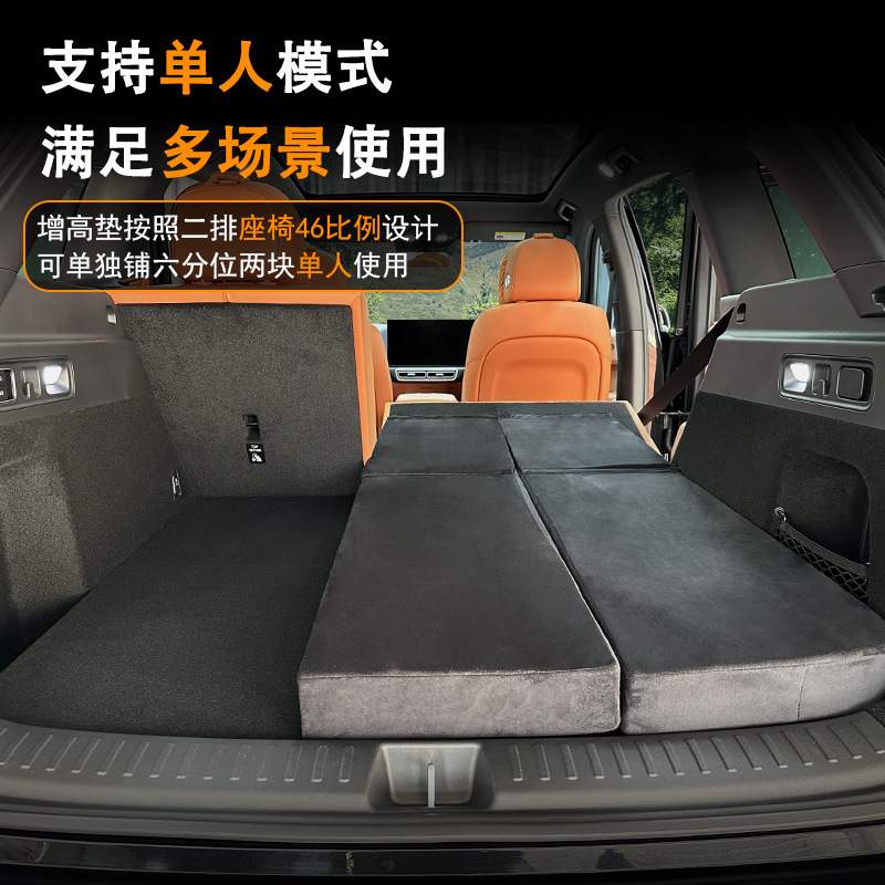 专车专用后备箱增高垫延长改床车车载床垫增平垫降低二排坡度垫子