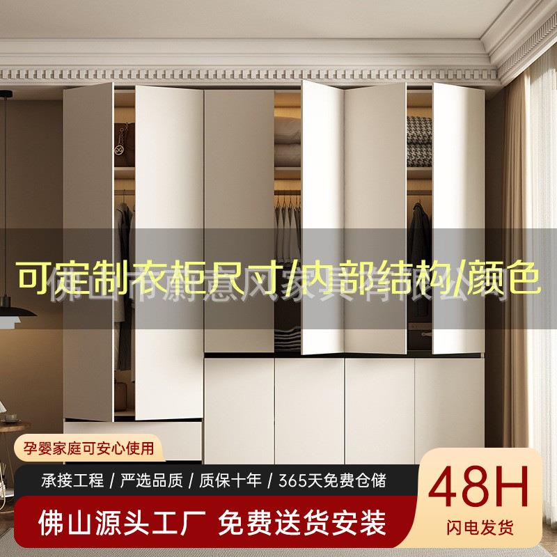 实木颗粒板一门到顶家用卧室衣柜现代分段式免拉手收纳大衣橱