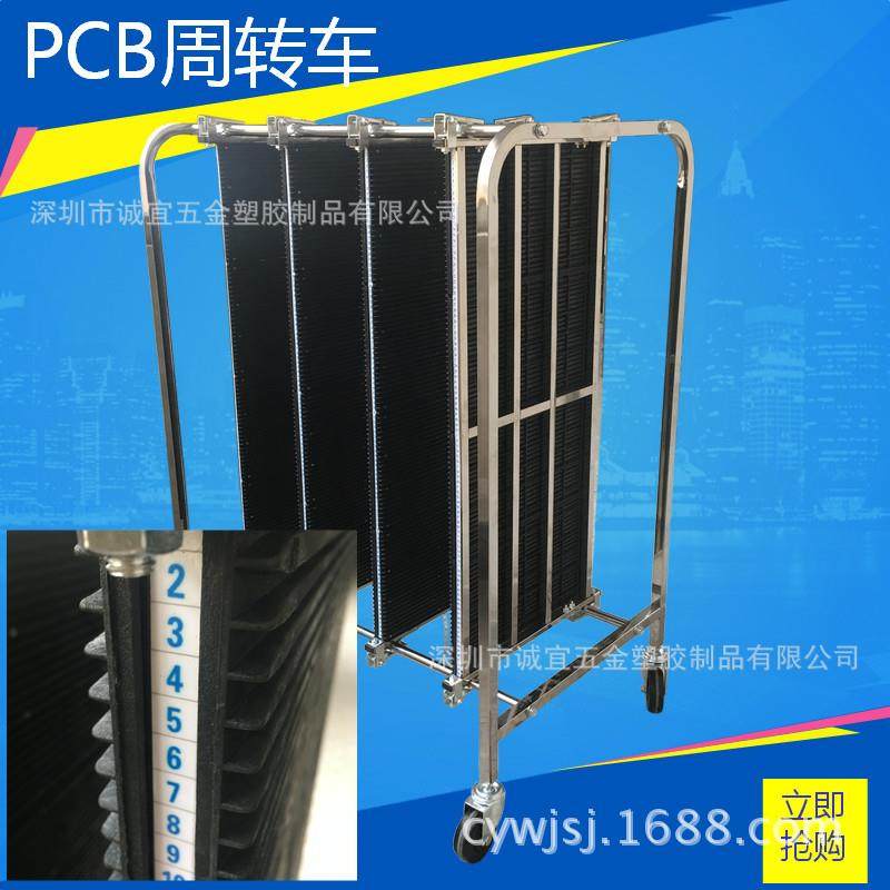 深圳PCB周转放置车物料车PCB物料放置架300片板共四列,农机/农具/农膜,其它农用工具,淘宝优惠券,粉丝福利购,淘宝优惠卷