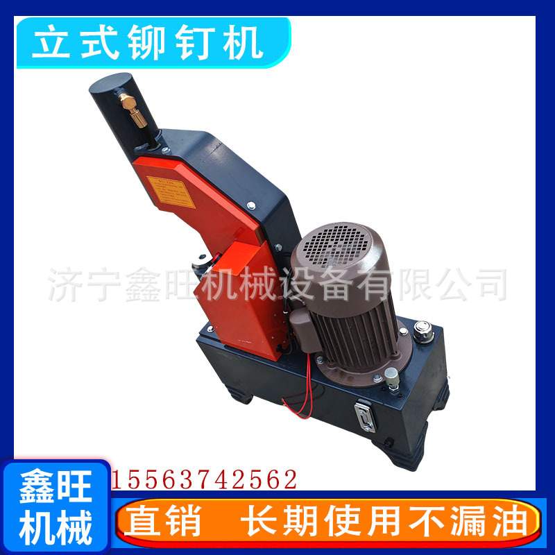 供应机电动液压铆片机刹车蹄片铆钉机铆接冲铆机投铆机立式汽修