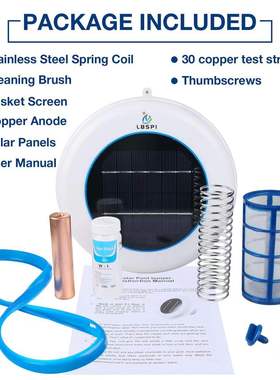 Solar pool ionizer泳池净化器 抑藻消毒水处理器欧美热卖