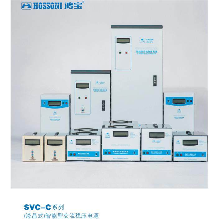 鸿宝数显稳压器SVC-C15/20/30/45KVA/KW液晶款交流稳压电源智能型,农机/农具/农膜,其它农用工具,淘宝优惠券,粉丝福利购,淘宝优惠卷
