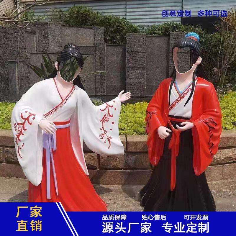 云南大理空脸雕塑玻璃钢古装人物汉服网红风景区拍照打卡装饰摆件