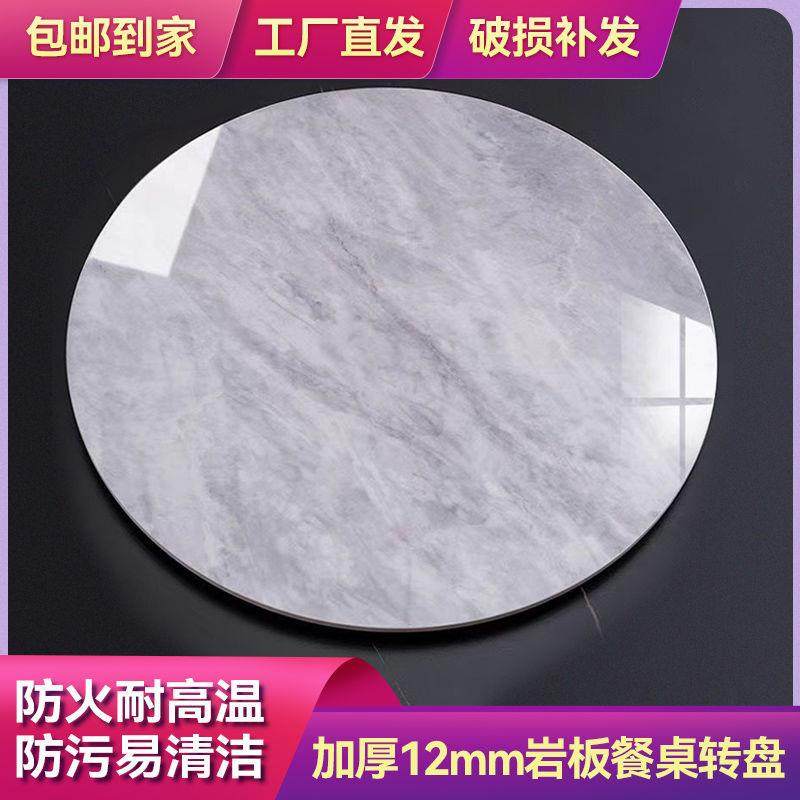 圆形餐桌加厚岩板转盘园桌面旋转带底座家用酒店大理石圆台面,农机/农具/农膜,其它农用工具,淘宝优惠券,粉丝福利购,淘宝优惠卷