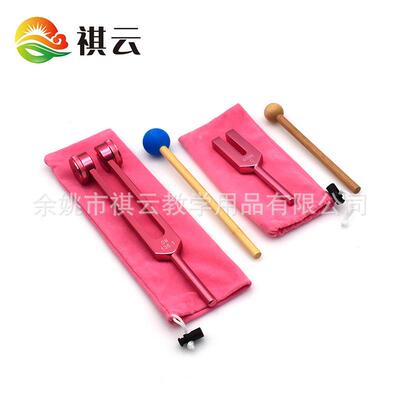 铝合金音叉瑜伽麦轮修灵OM136.1和4096C组合玫瑰粉套装