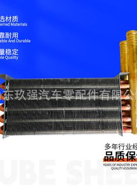 SR-650Z/2A.2暖风机水箱8101-03457客车暖风管片式水箱