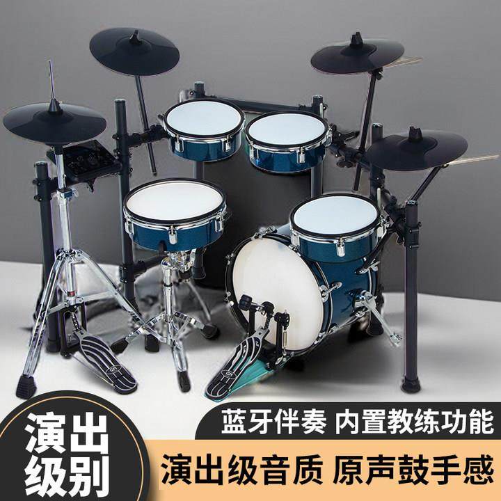 家用儿童初学者电子鼓成人爵士鼓专业练习架子鼓演奏打击鼓乐器