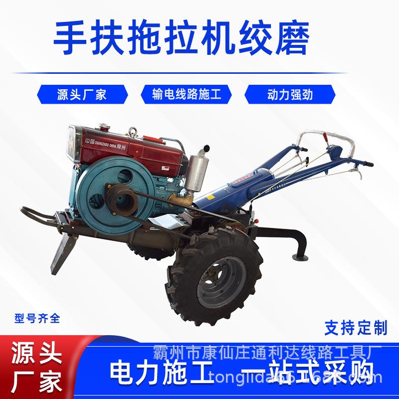 单卷筒手扶式卷线机电缆放线牵引机5吨手扶拉线机器