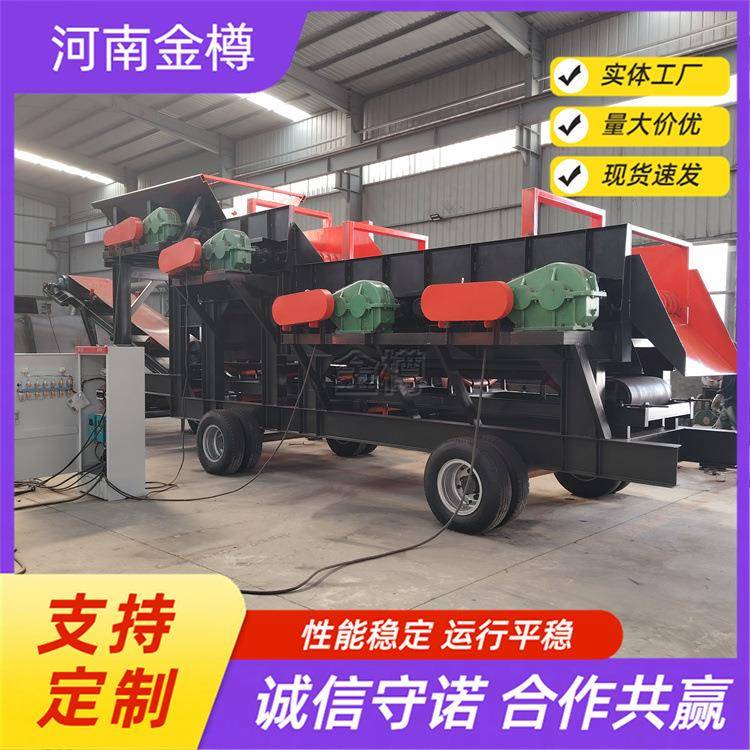 泥石分离机移动式阶梯式新型土石筛分机建筑垃圾滚轴分离筛