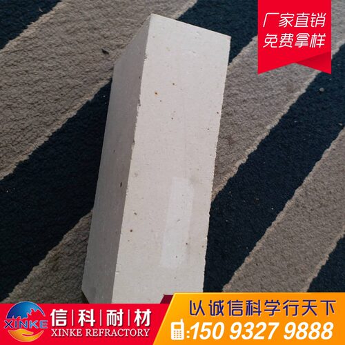 郑州信科厂家长期生产供应硅砖保温砖耐火砖耐火材料批发