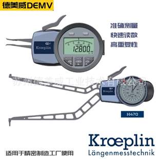 G415 H415 G440 Kroeplin内径卡规G350 G470 G390 H440 H470 G370