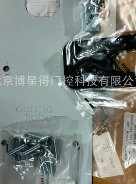 供应德国多玛BTS65地弹簧德国DORMA定位地弹簧