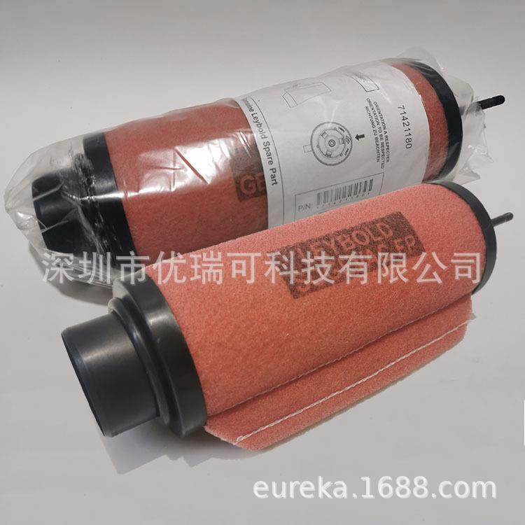 Leybold莱宝SV40B排气过滤器油雾分离器71421180空气滤芯保养配件,家装灯饰光源,其它灯具灯饰,淘宝优惠券,粉丝福利购,淘宝优惠卷