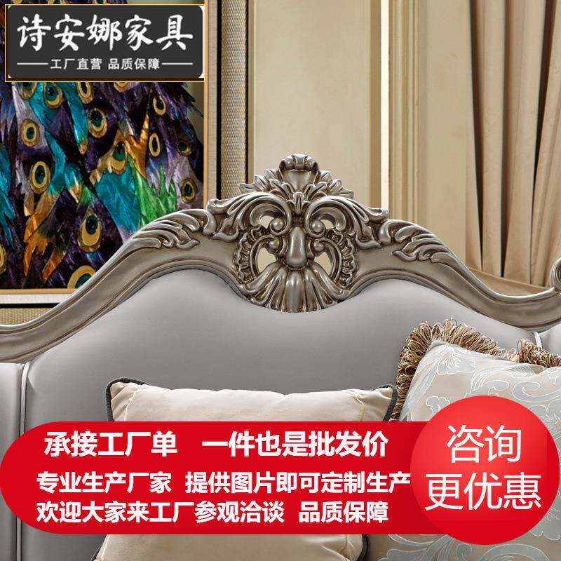 欧式贵妃客厅沙发组合整装家具美式布艺新古典简欧小户型沙发