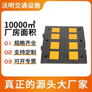 斜坡缓冲带小区减速塑胶公路坡道车库减速板车库停车欧型减速带