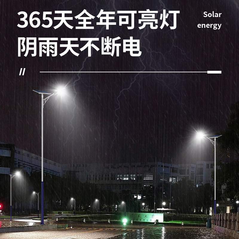 灯新农村6米太阳能路灯户外太阳能照明庭院市政工程led太阳能路灯