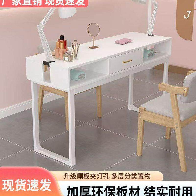 原木色美甲桌经济日式简约时尚单双人轻奢包邮源工厂一件
