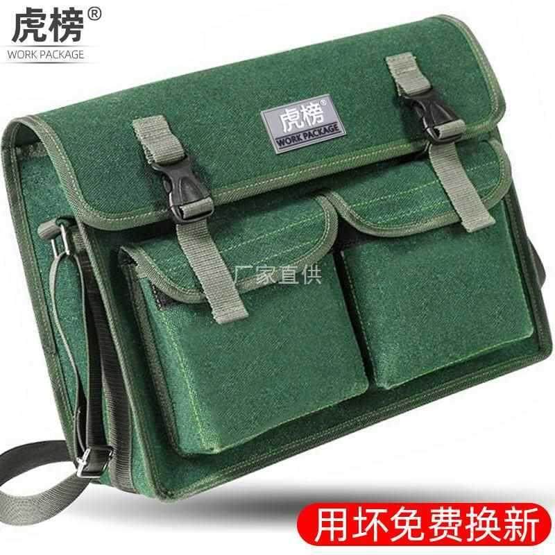 工具包多功能维修帆布大加厚耐磨工具袋便携电工男斜跨邮差休闲包,农机/农具/农膜,其它农用工具,淘宝优惠券,粉丝福利购,淘宝优惠卷
