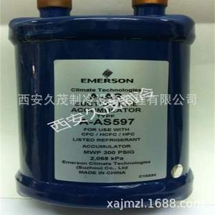 EMERSON 艾默生气分 气液分离器 AS5126 016267 艾默